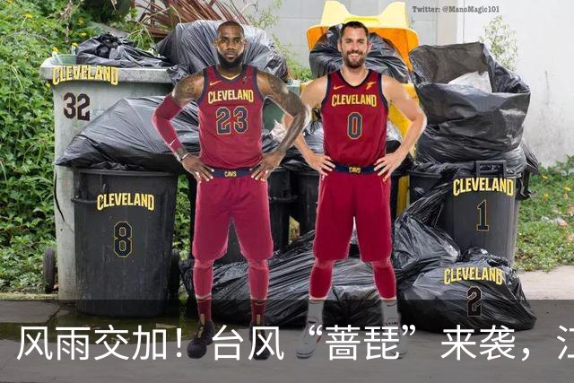 风雨交加！台风“蔷琵”来袭，江苏天气剧变